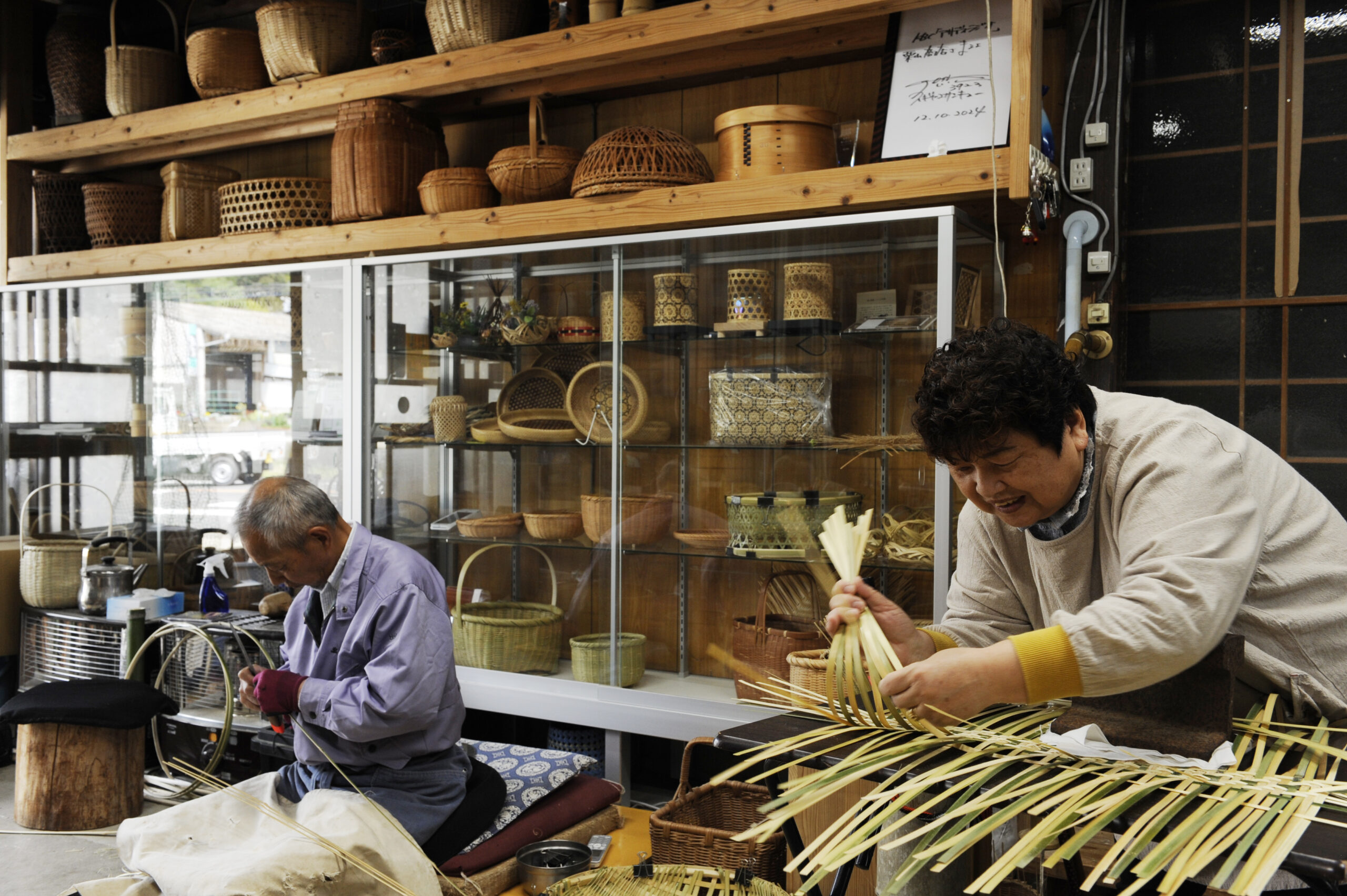 栗山商店