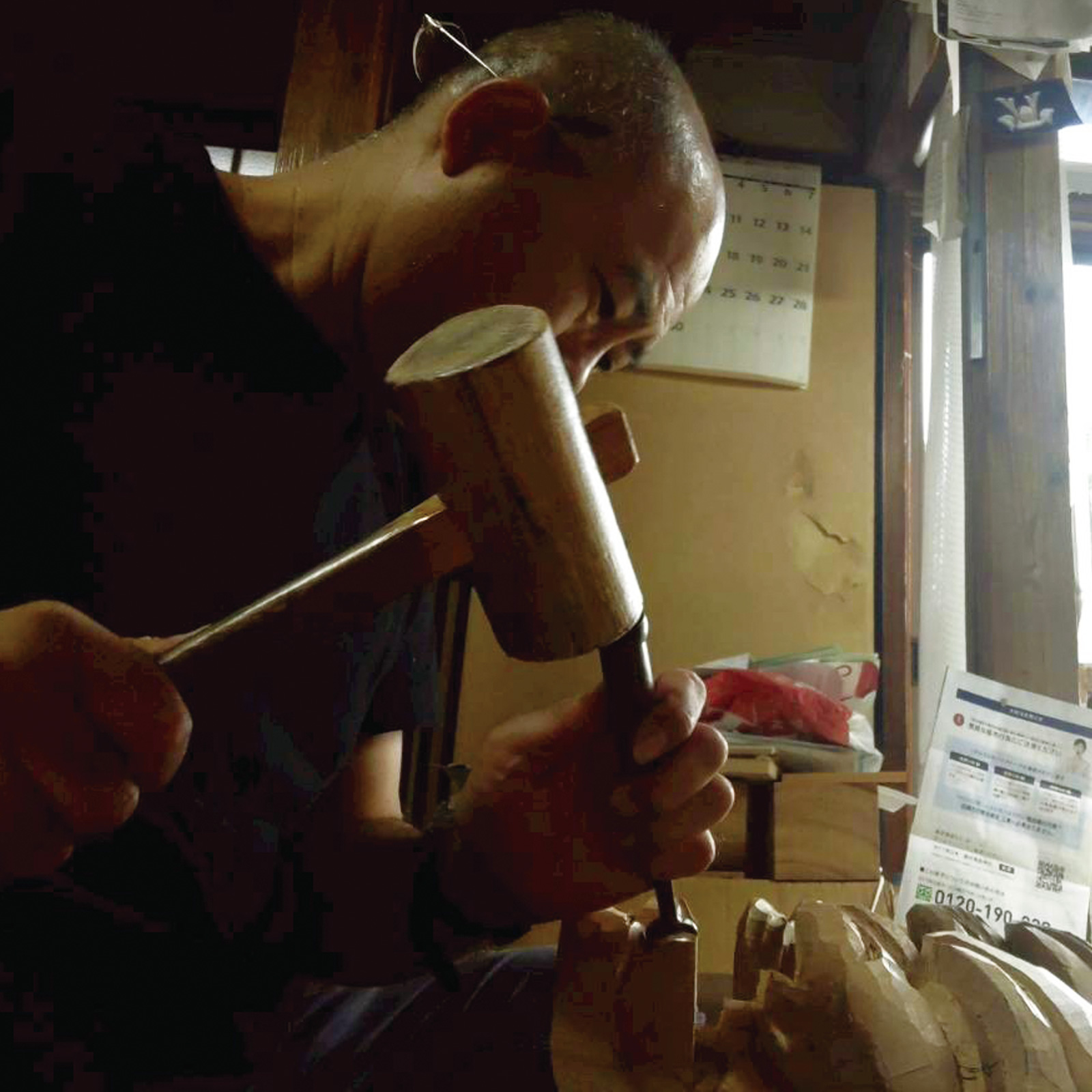 中原恵峰工房 写真2